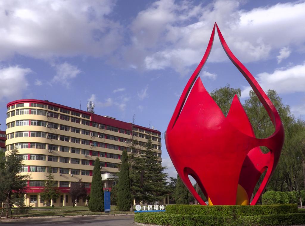 勤学楼+能源之火