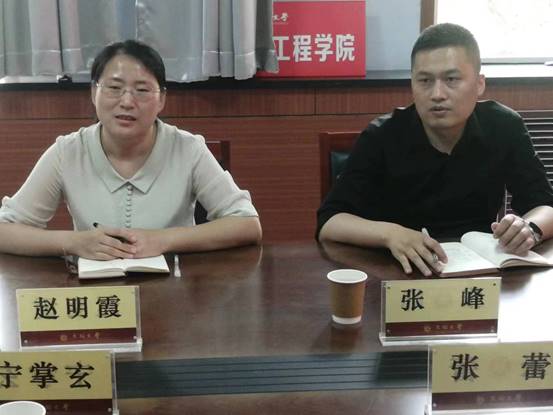 大同大学交流座谈2