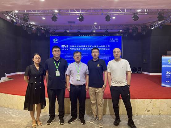 微信图片_20230808110116 微信图片_20230808110116