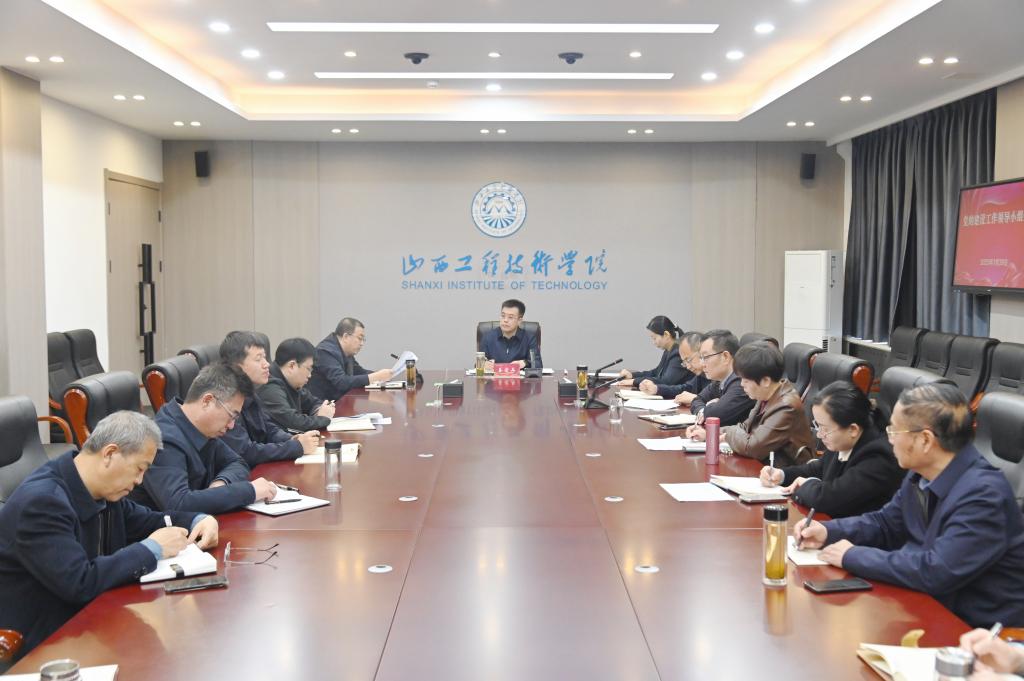 学院党委部署启动深入贯彻中央八项规定精神学习教育