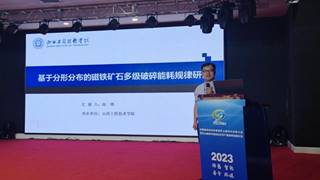 微信图片_20230808063426