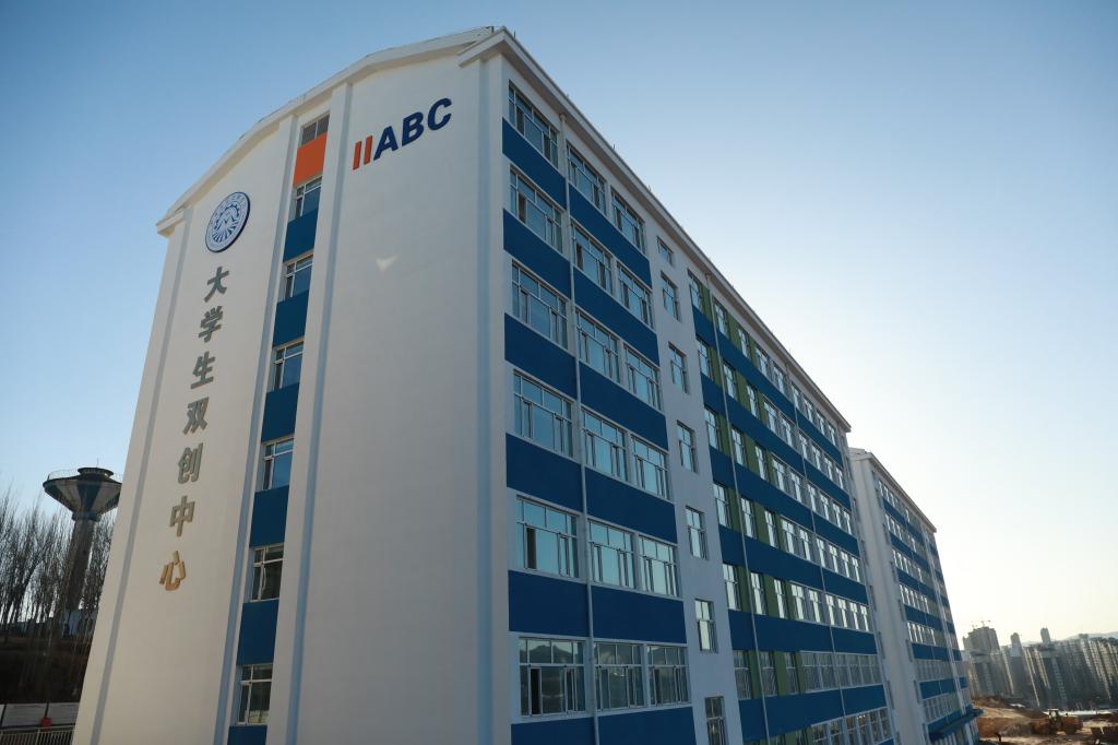 学院建筑——双创中心