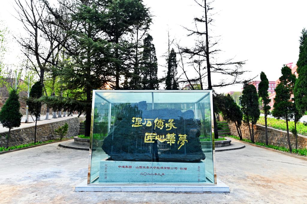 校园景观——涅石传承 匠心筑梦