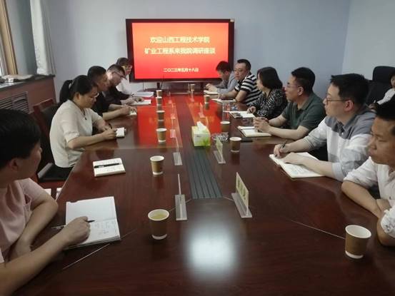 大同大学交流座谈