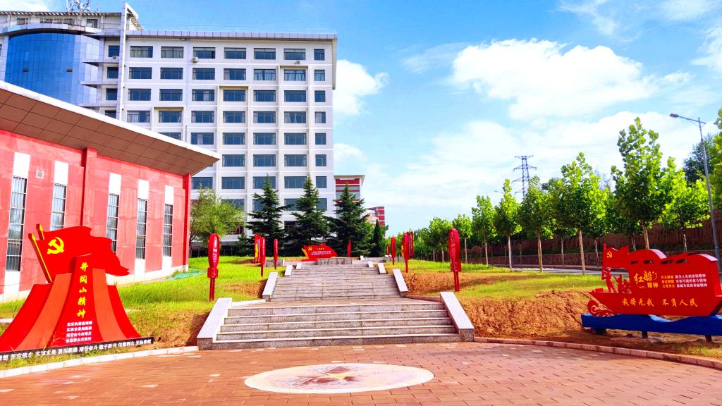 校园景观——党建文化园