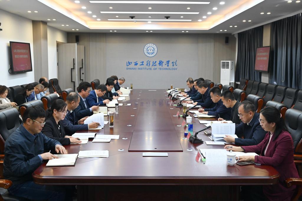 学院召开党委扩大会议暨党纪学习教育安排部署会