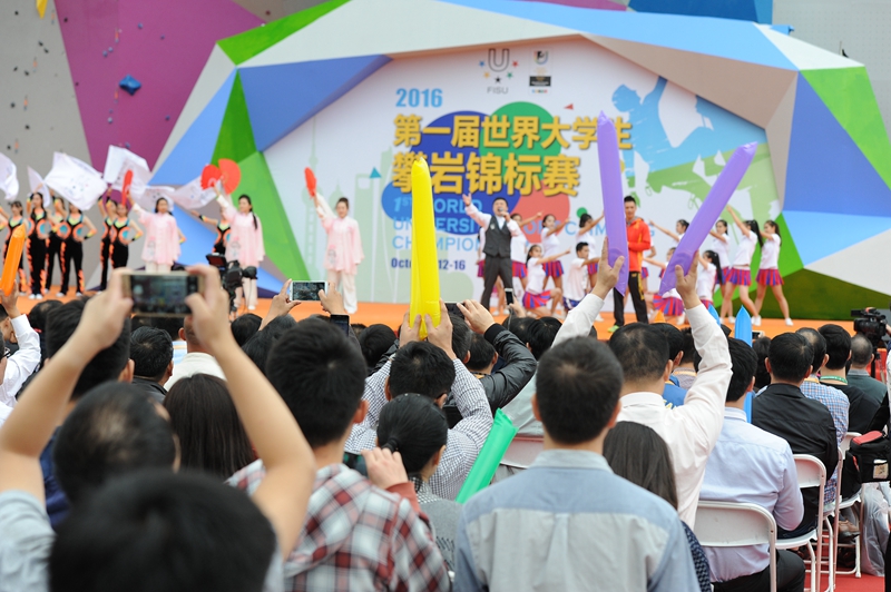 波胆师生到现场观看开幕式