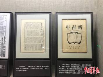 https://shareapp.cyol.com/cmsfile/yidong/images/2004/29/2013211277253926.jpg