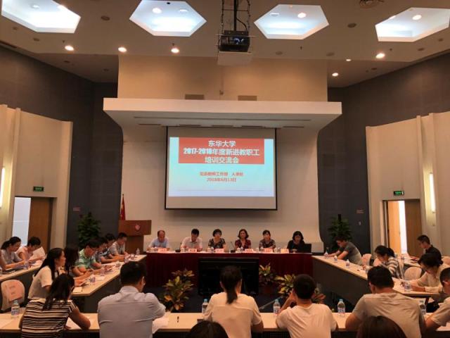 会议现场.JPG