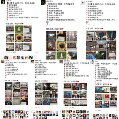 乘红色列车,寻访党史故事 线上宣传