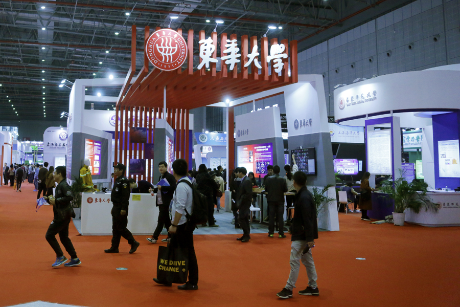 工博会波胆官网展示区。